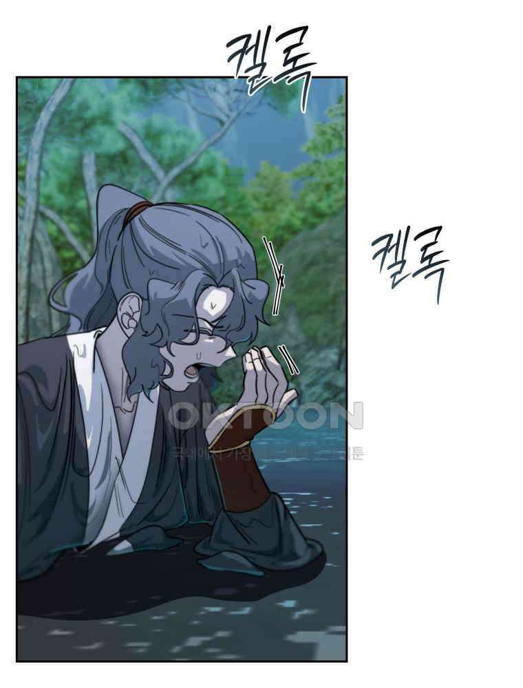 심봤다 35화 36
