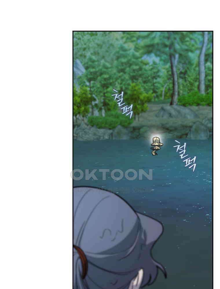 심봤다 35화 37