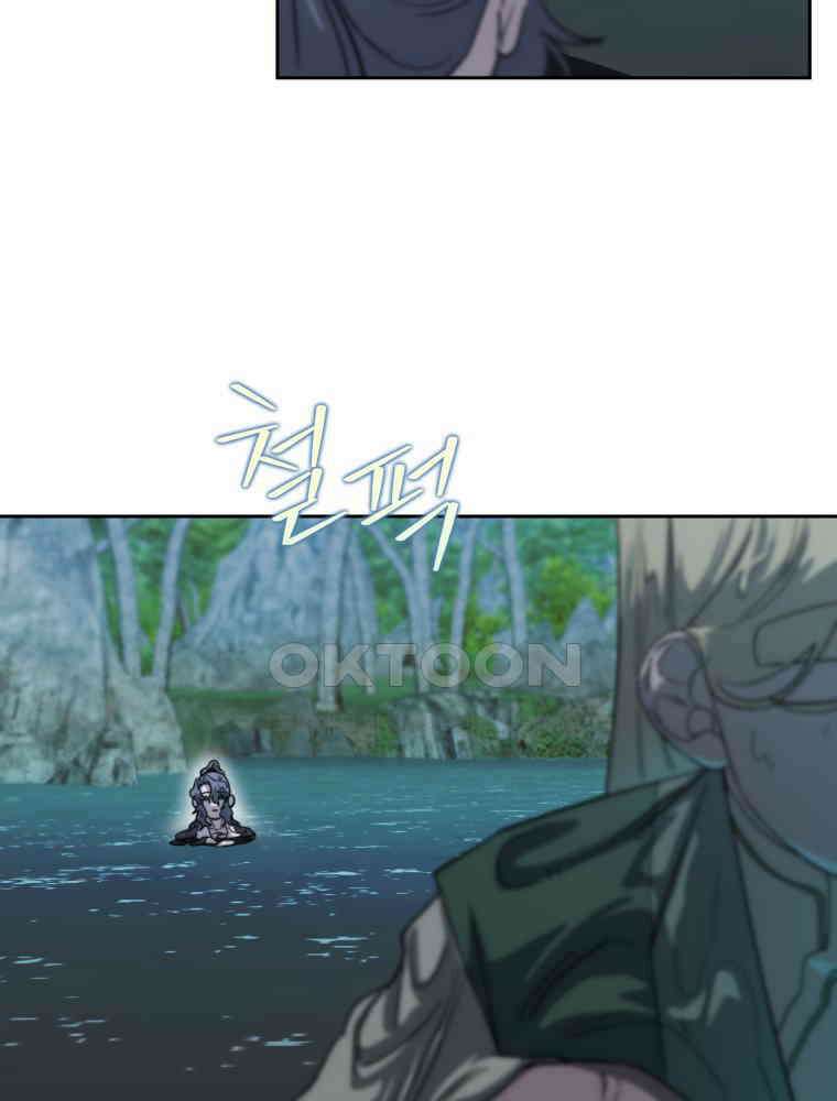 심봤다 35화 38