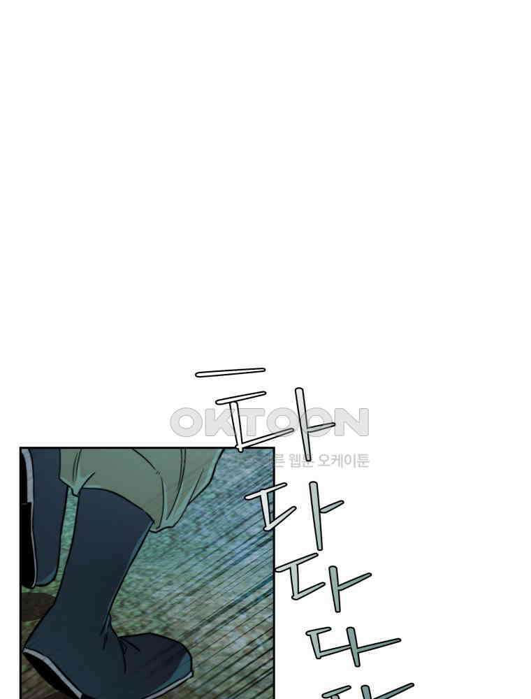 심봤다 35화 51