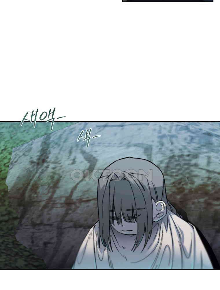 심봤다 35화 53