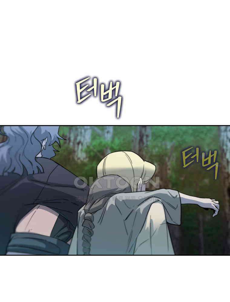 심봤다 35화 58