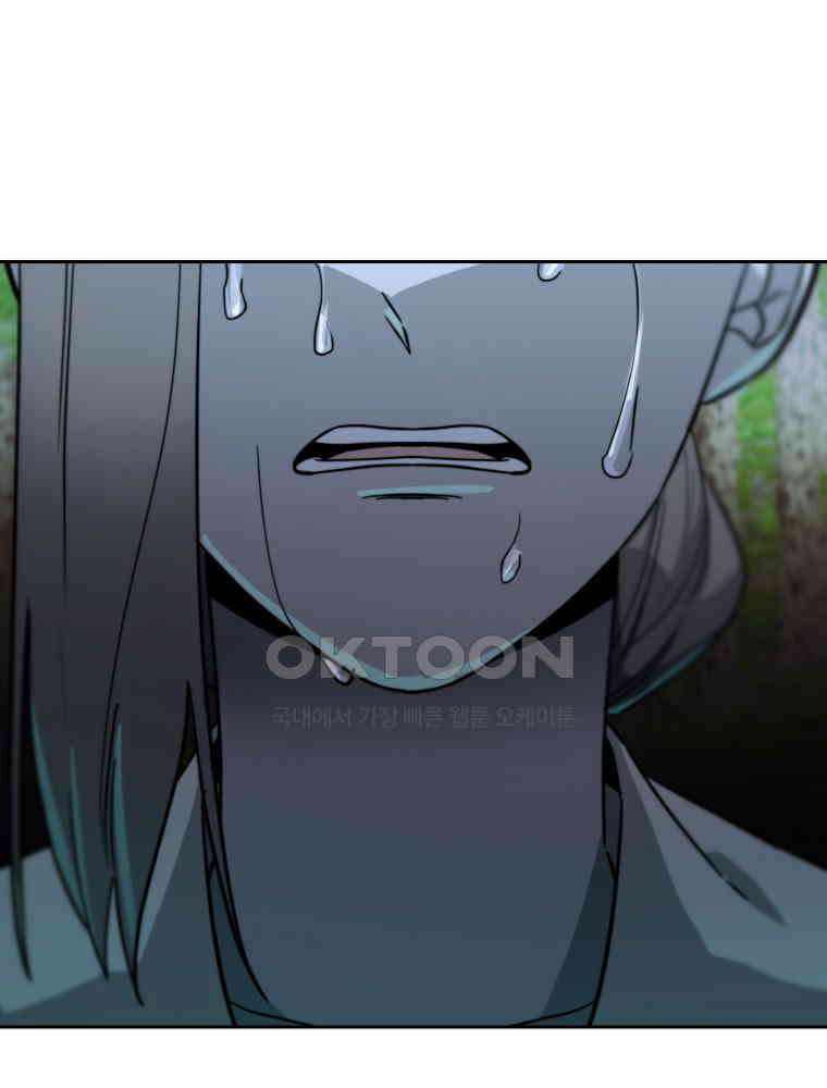심봤다 35화 75