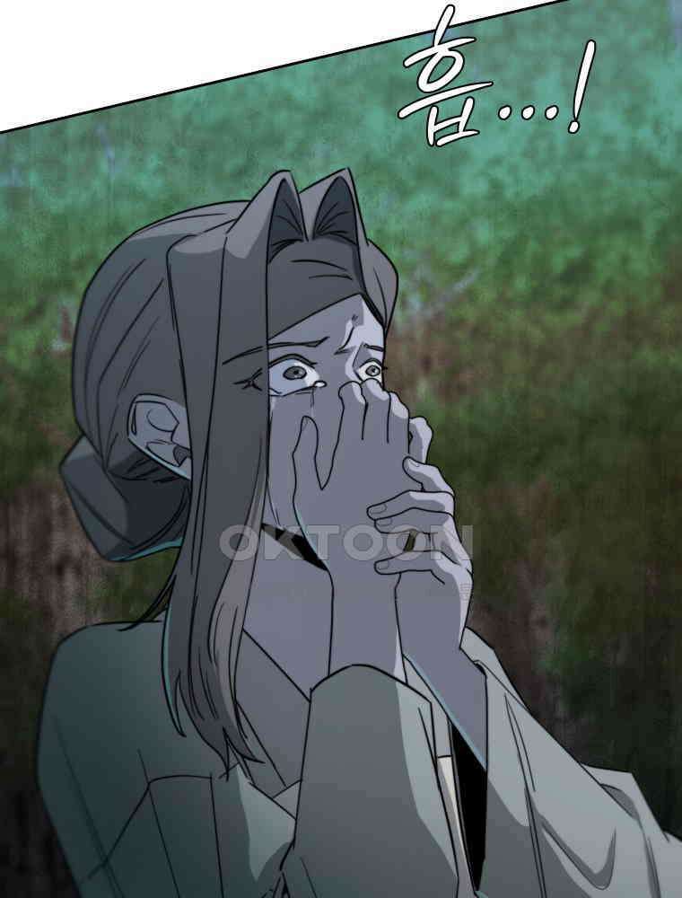 심봤다 35화 82