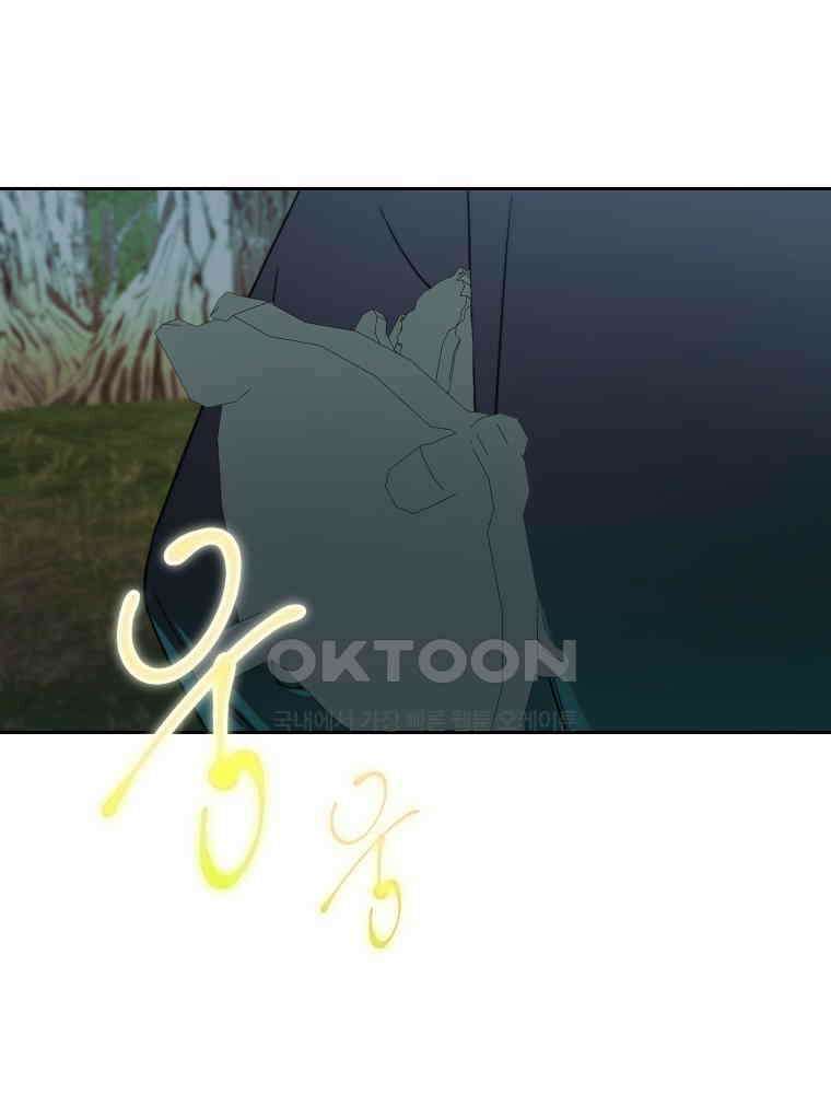 심봤다 35화 90