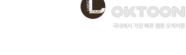 신데렐라 콤플렉스 12화 19