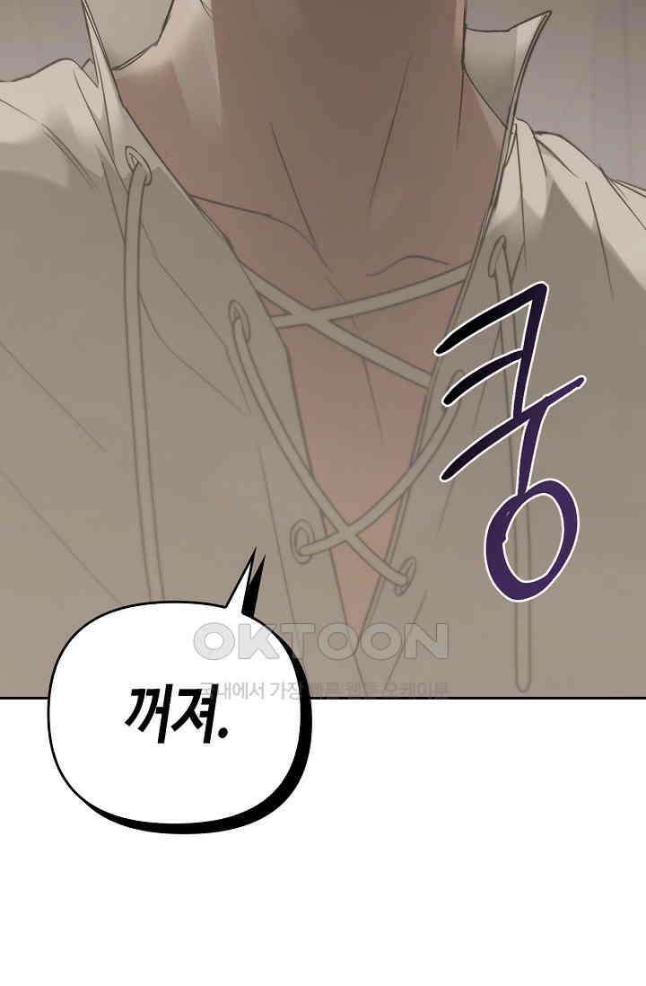 레가스 53화 27
