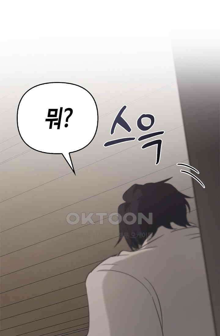 레가스 53화 47