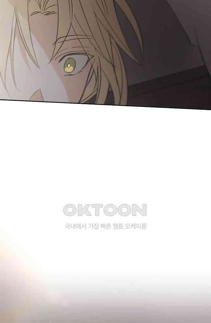 레가스 53화 66