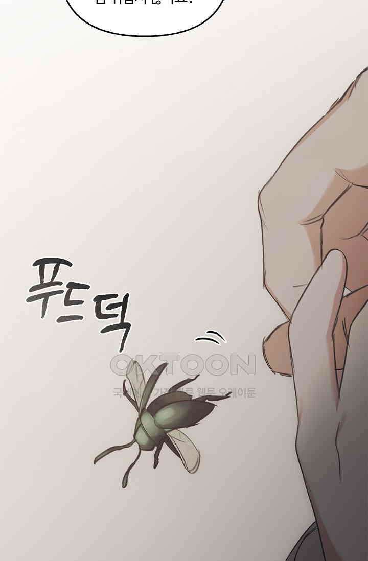 레가스 53화 101