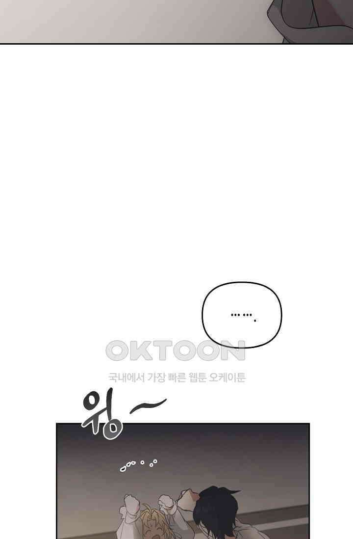 레가스 53화 102