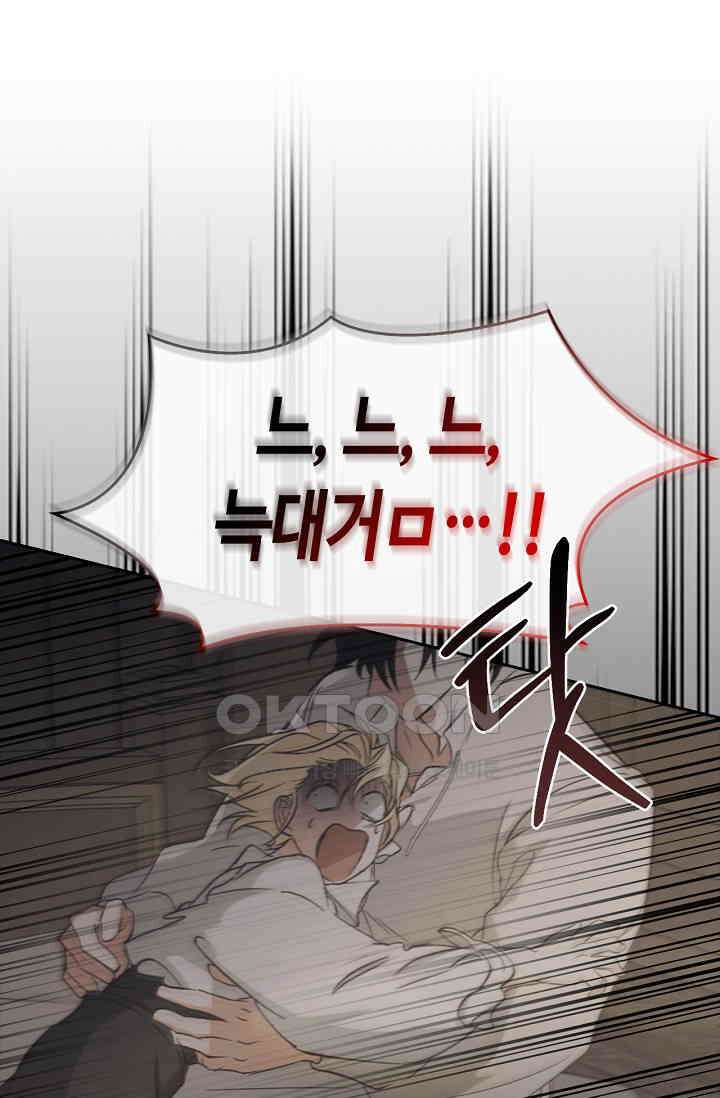 레가스 53화 113