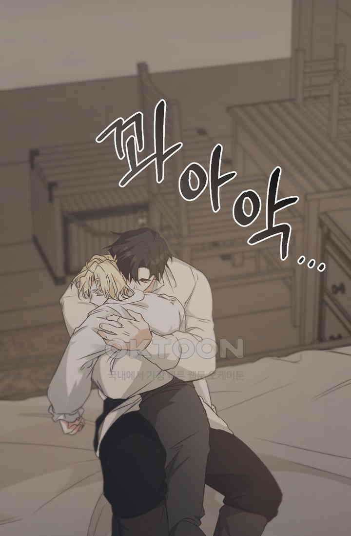 레가스 53화 121