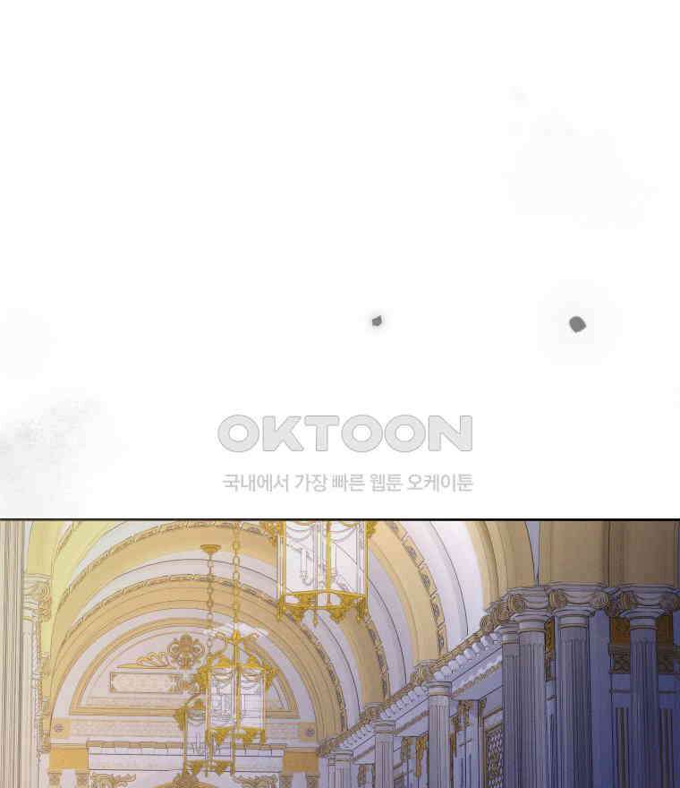 붉게 물들면 22화 1