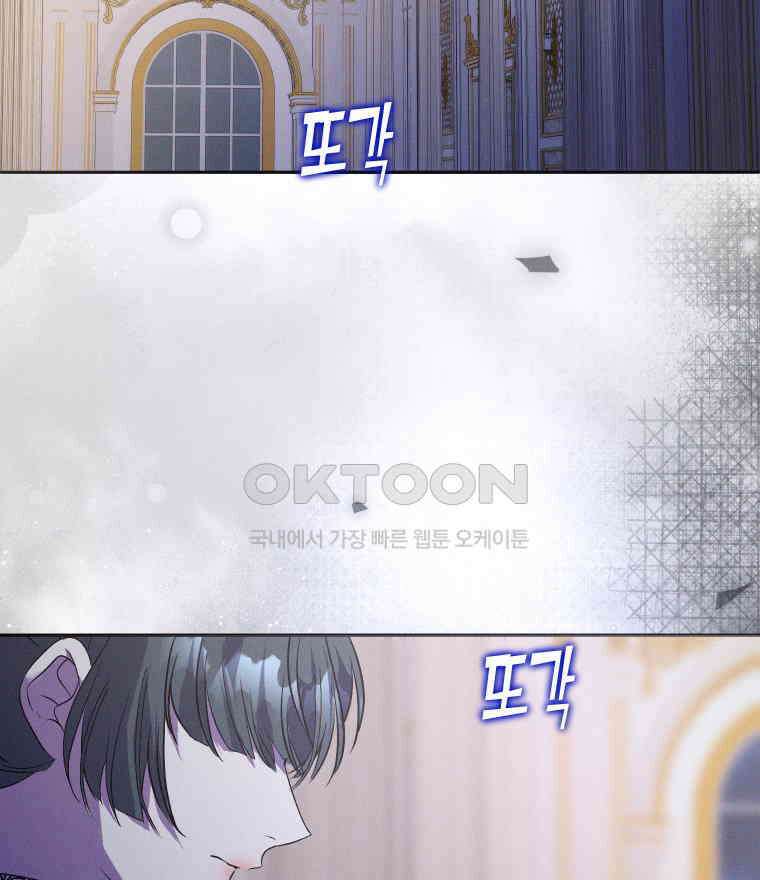 붉게 물들면 22화 2