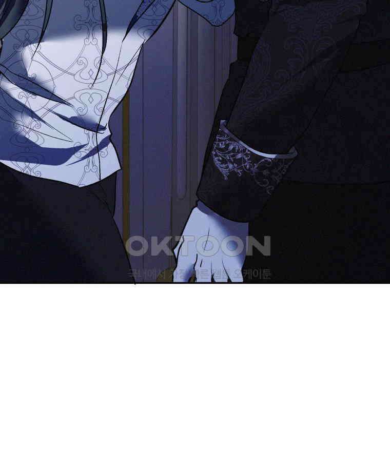 붉게 물들면 22화 12