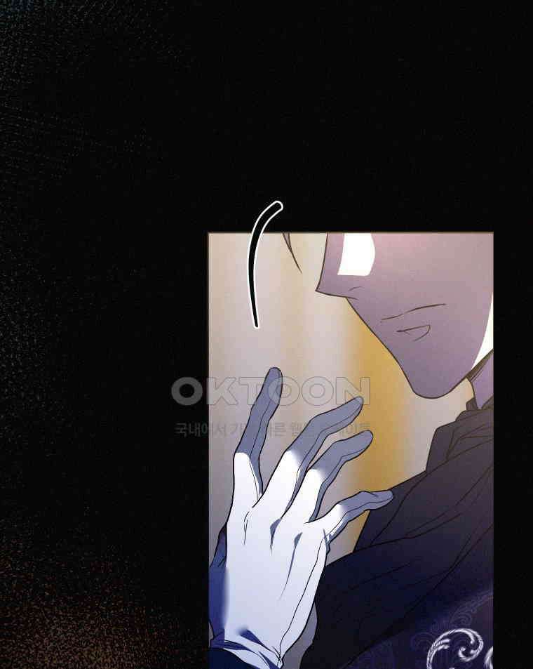 붉게 물들면 22화 23