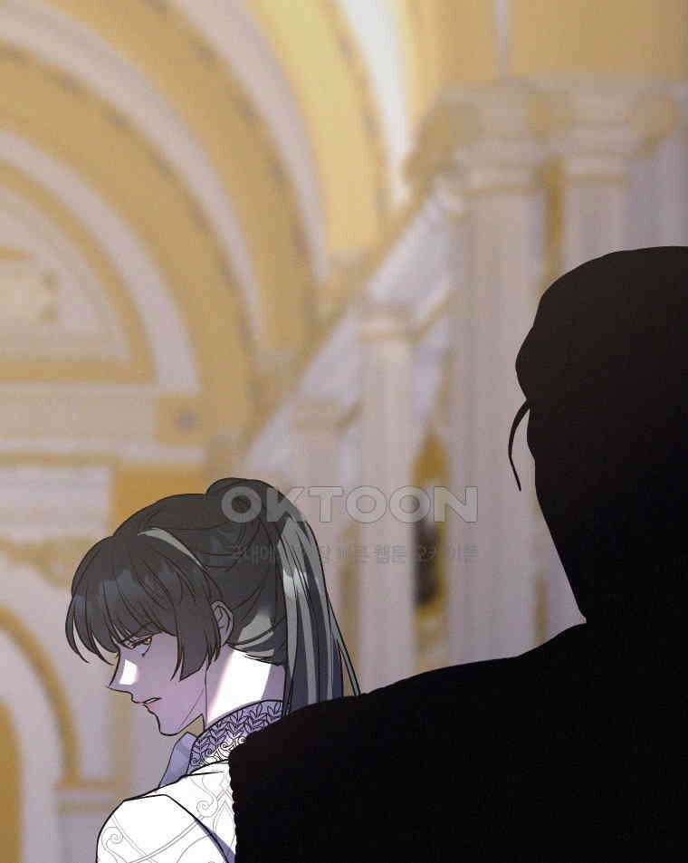 붉게 물들면 22화 26