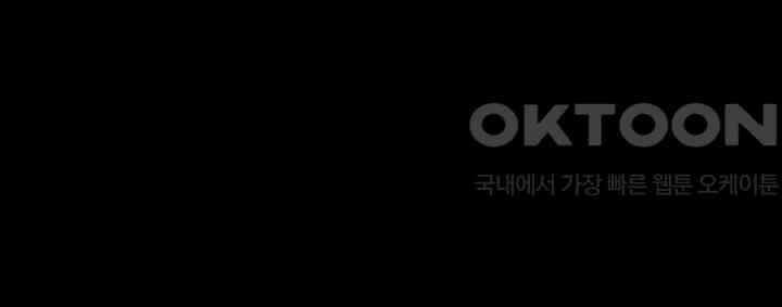 이혼 예정인 남편과 하룻밤을 보냈다 18화 5