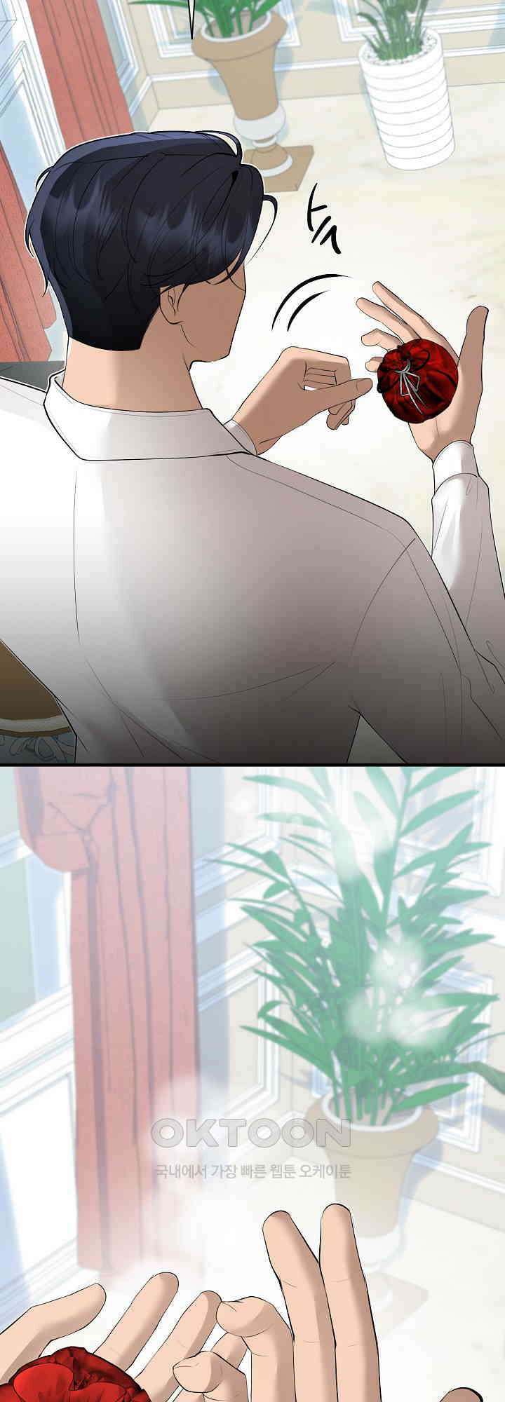 이혼 예정인 남편과 하룻밤을 보냈다 18화 12