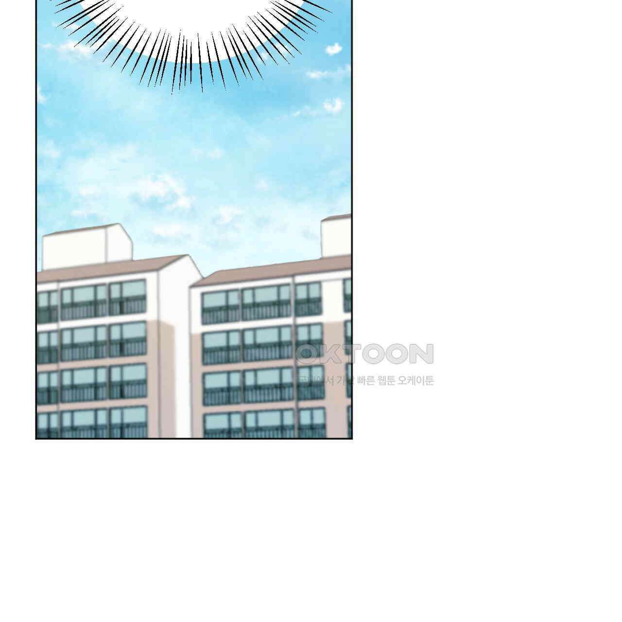 어브노말 룸메이트 75화 17