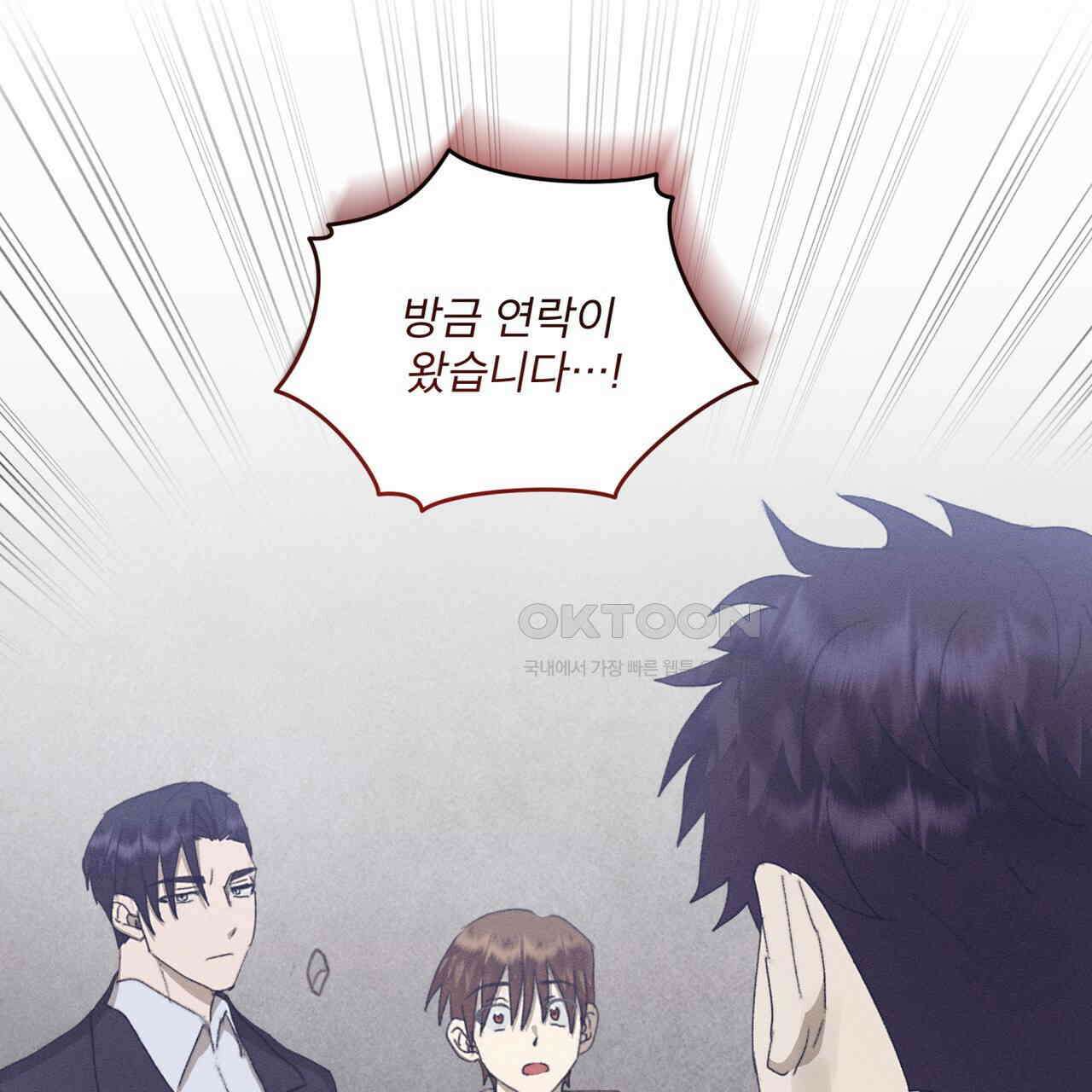 중력 43화 1