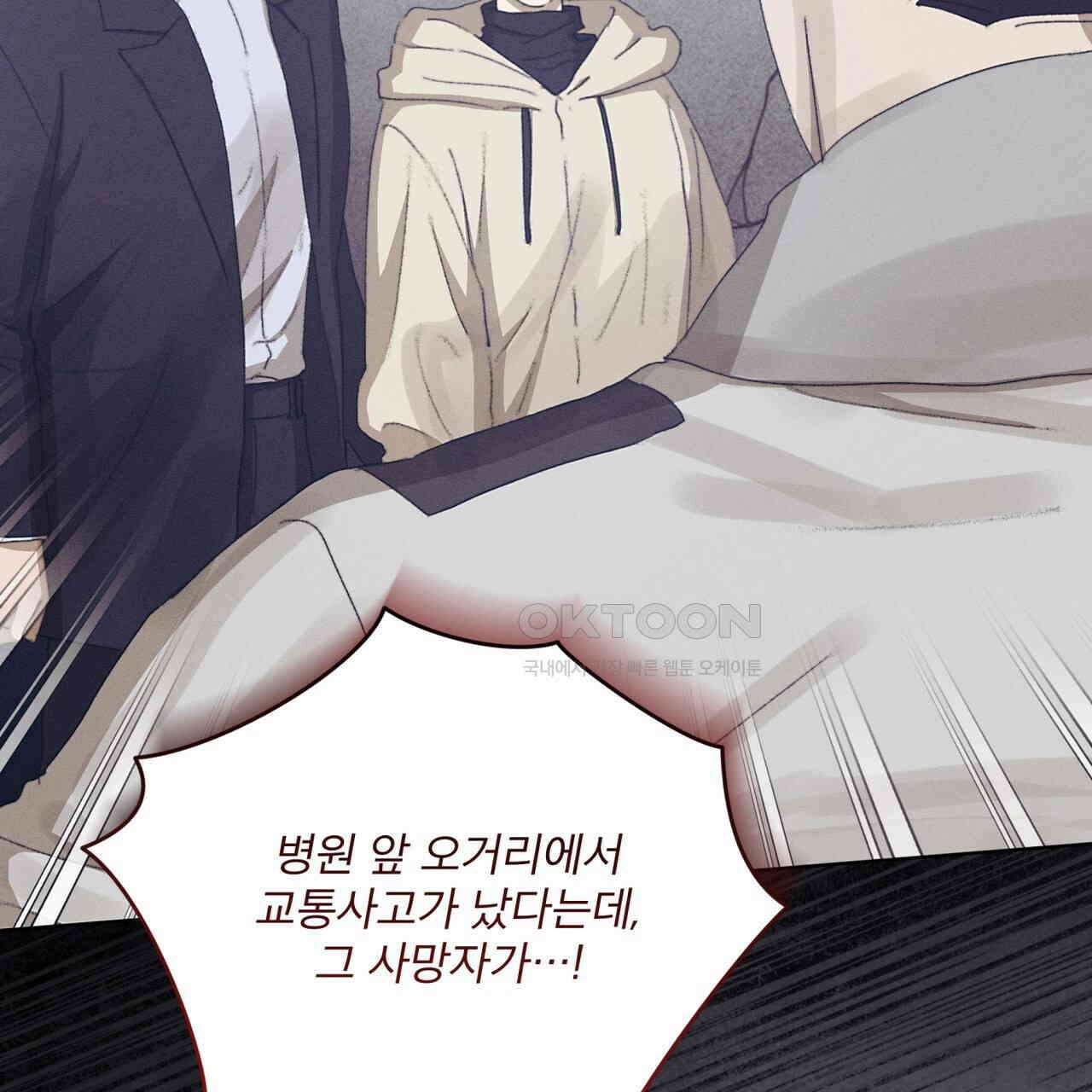 중력 43화 2