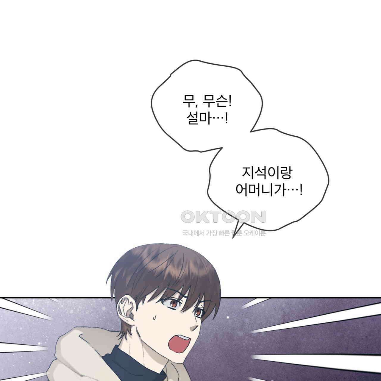 중력 43화 9