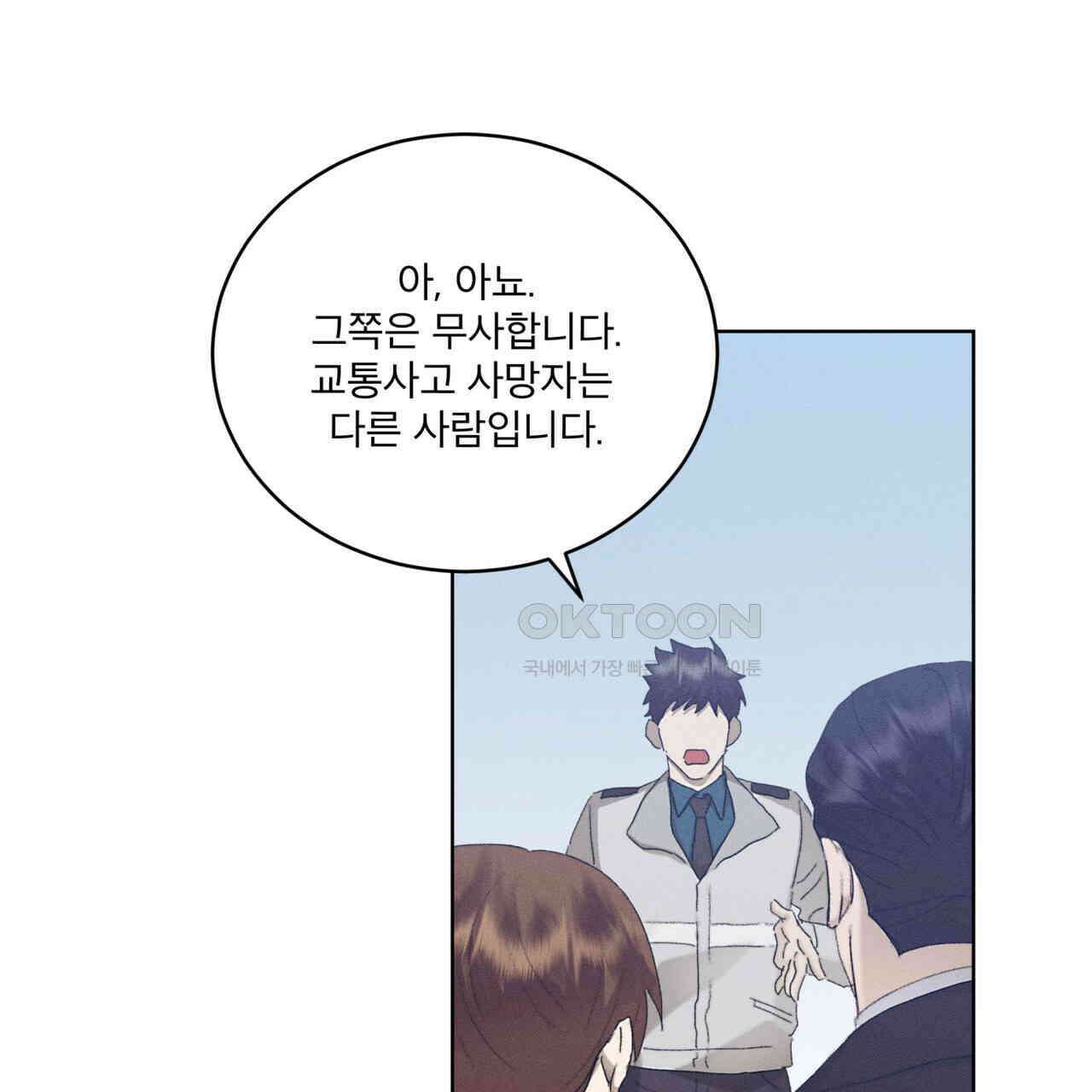 중력 43화 11