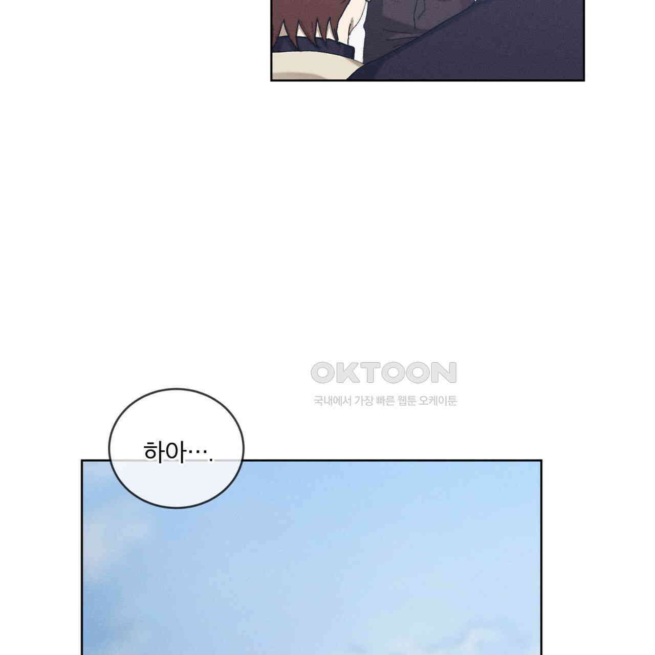 중력 43화 12