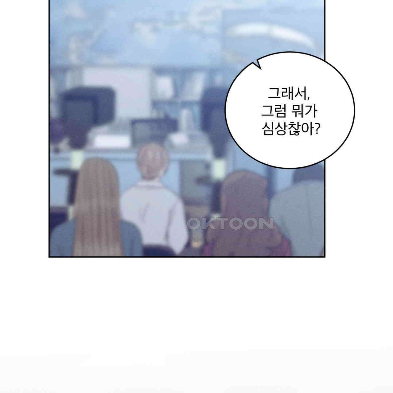 중력 43화 13