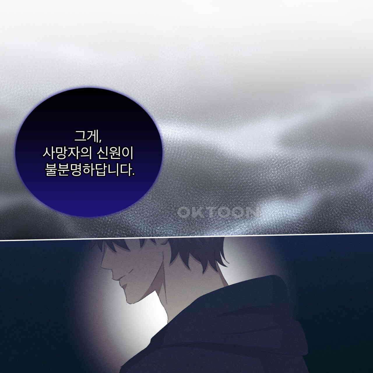 중력 43화 14
