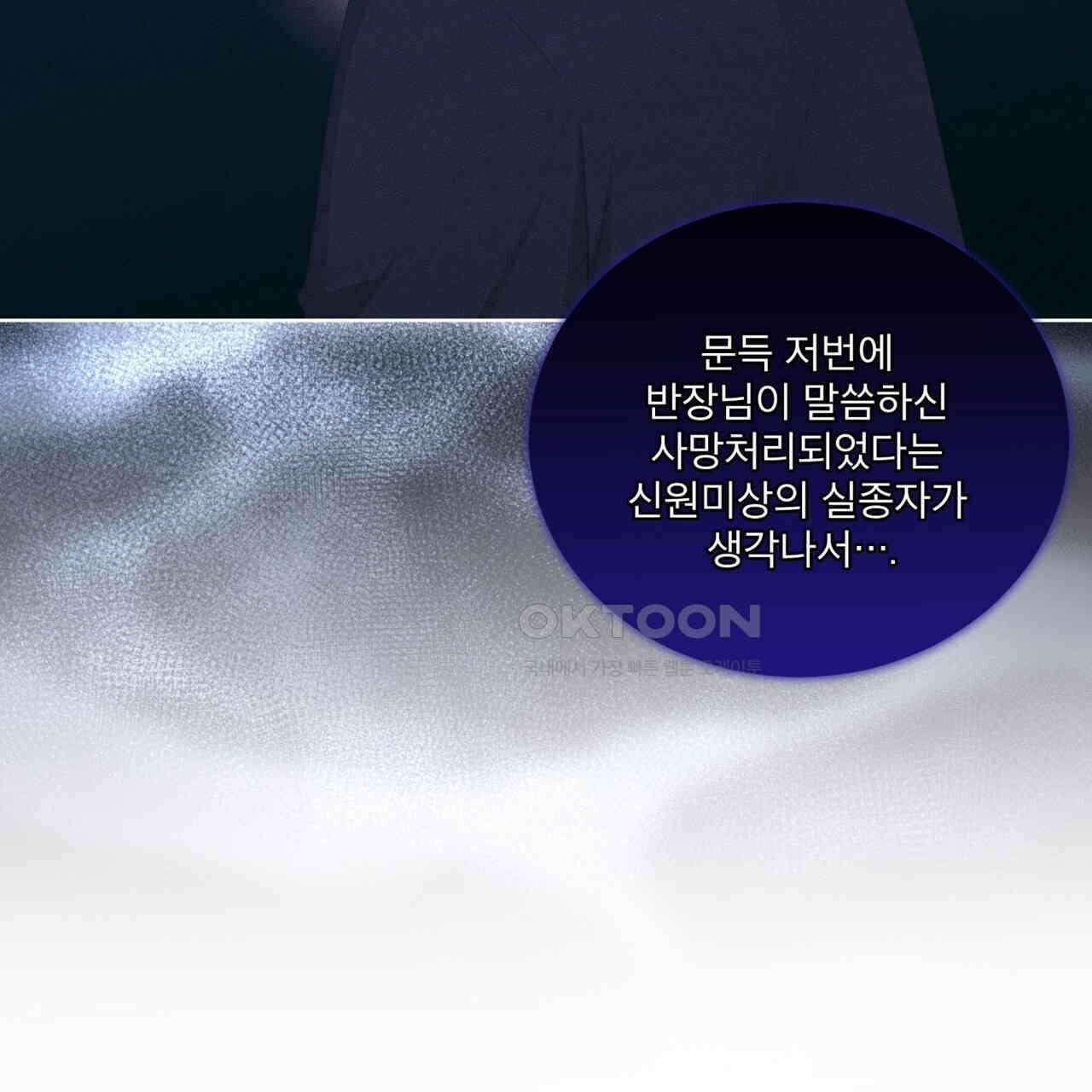 중력 43화 15