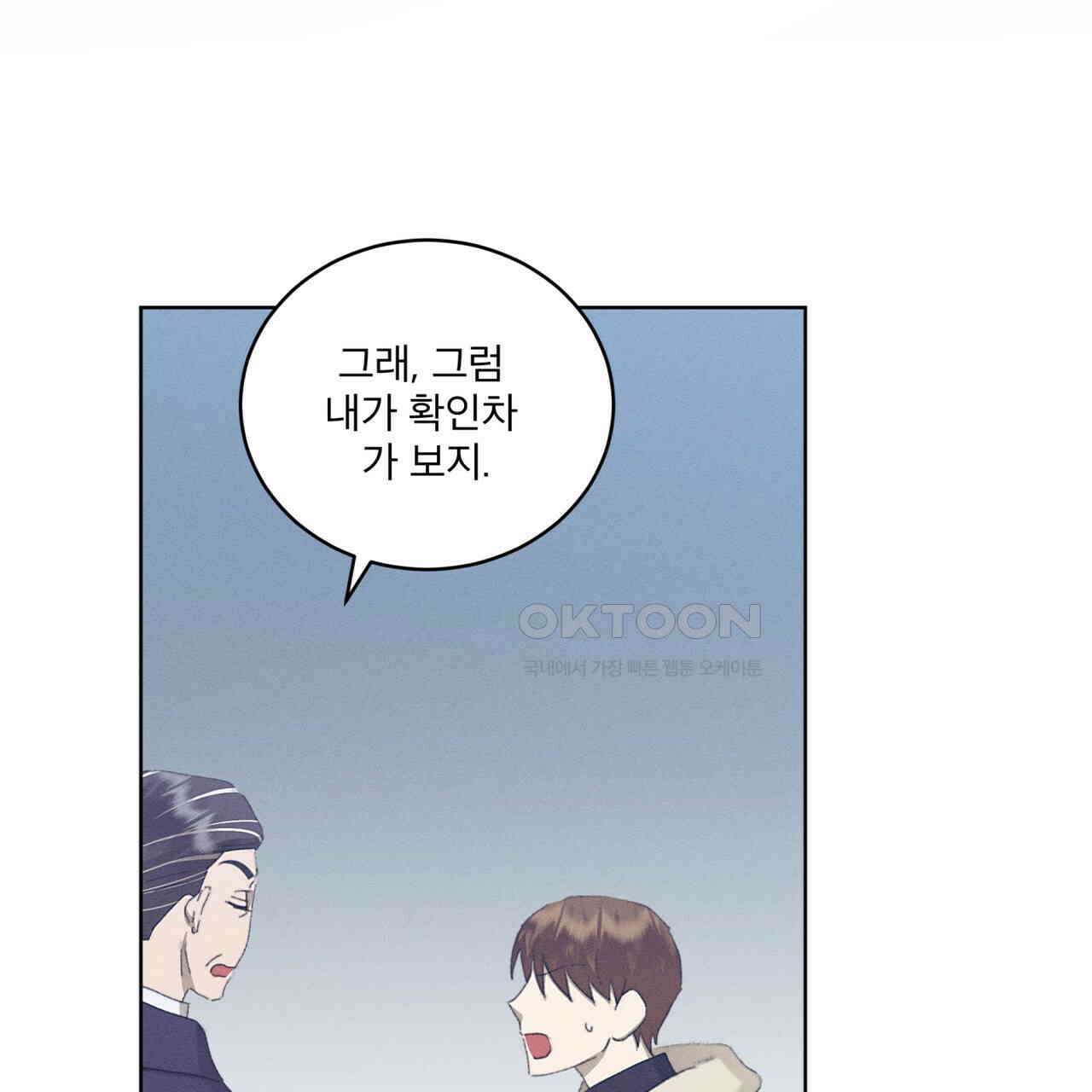중력 43화 16