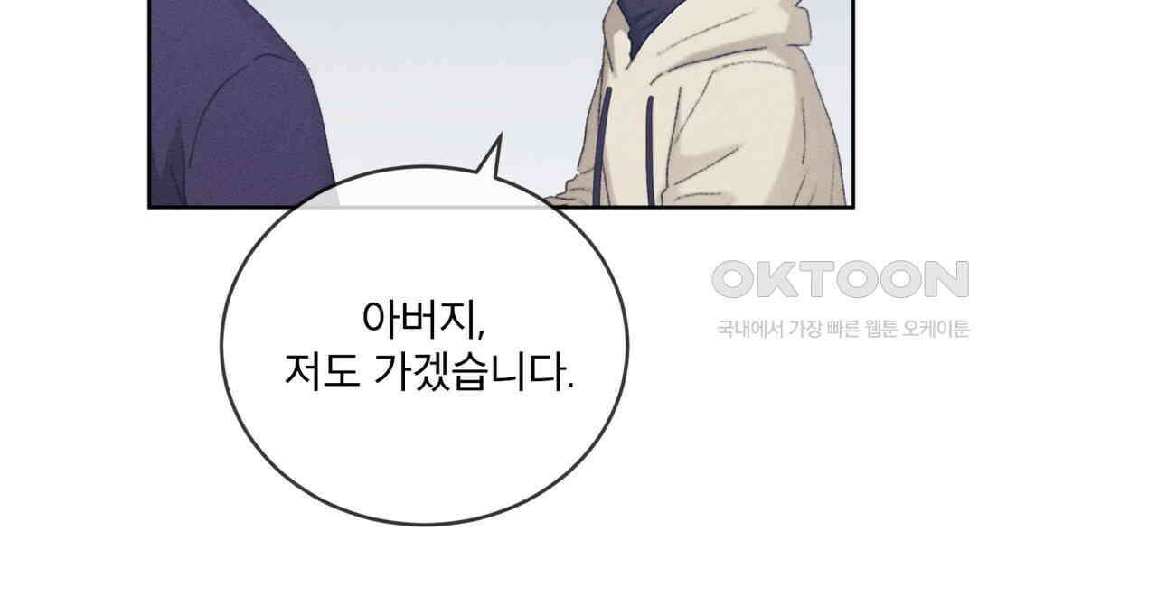 중력 43화 17
