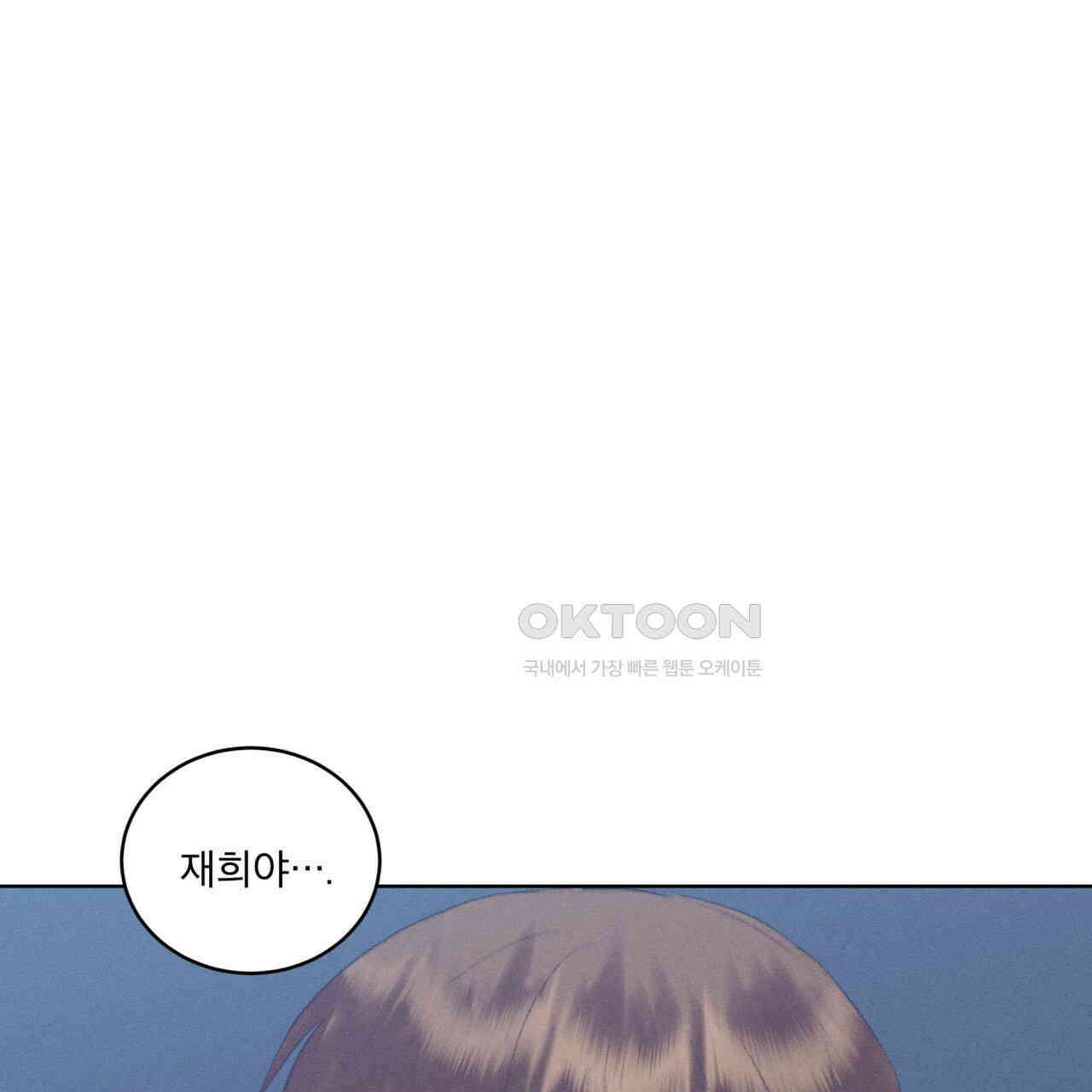중력 43화 18