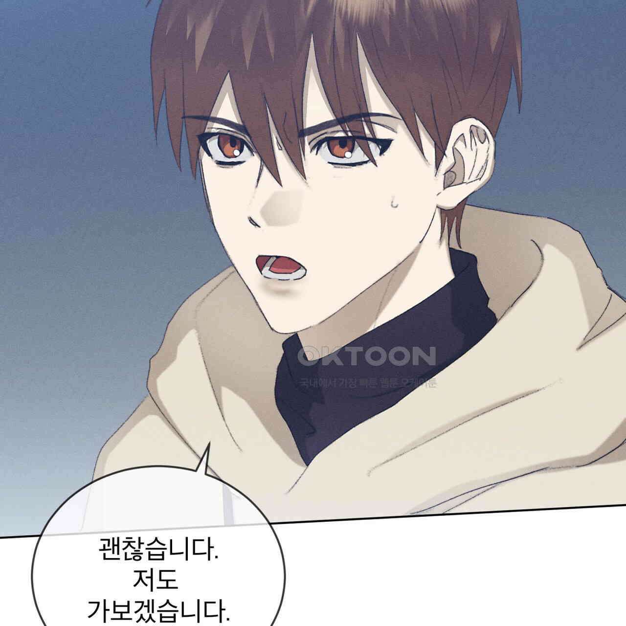 중력 43화 19
