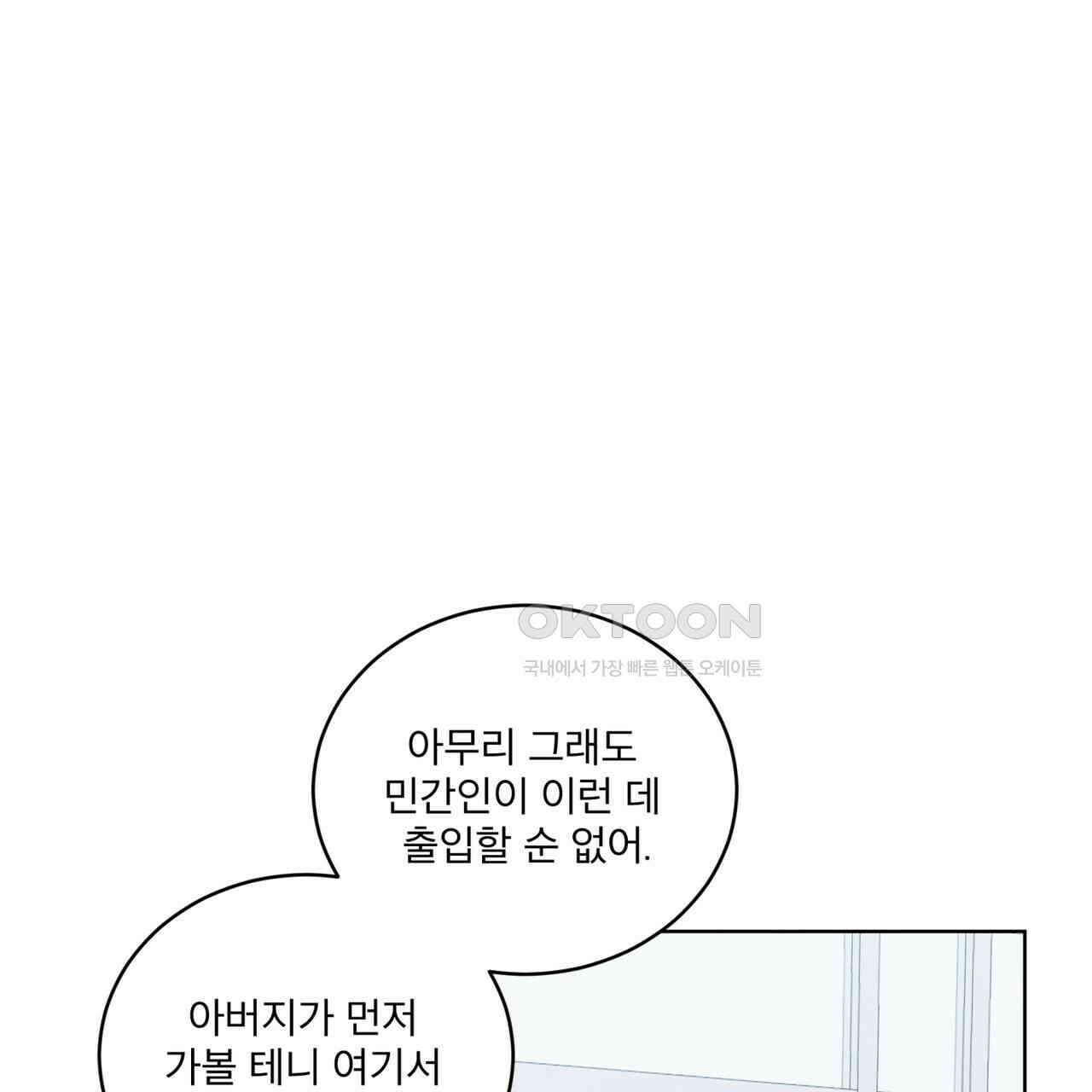 중력 43화 23