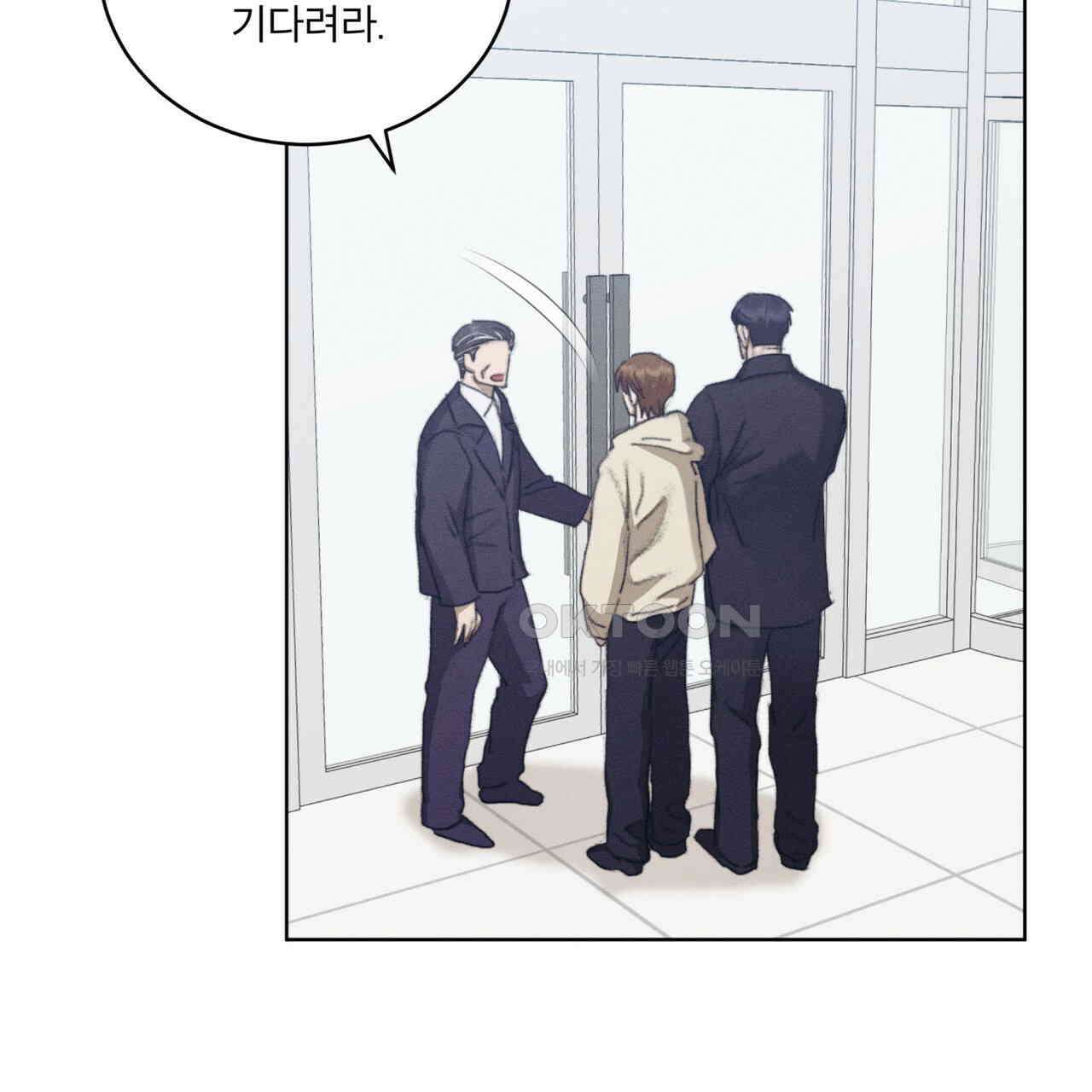중력 43화 24