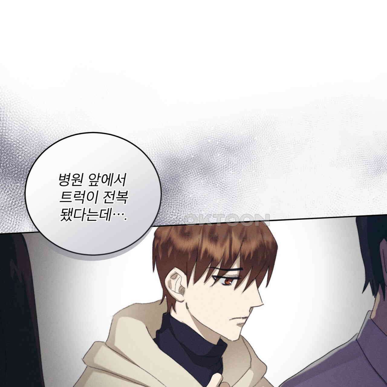 중력 43화 28