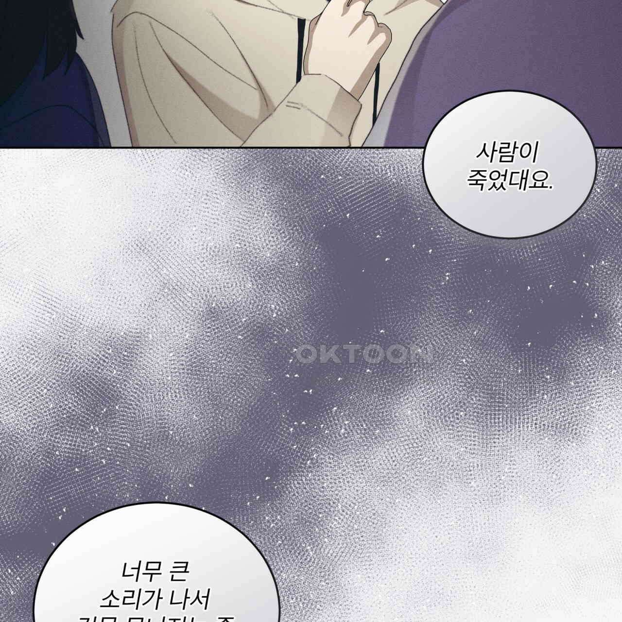 중력 43화 29