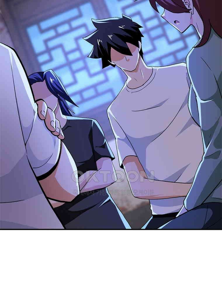 링 오브 가디언 385화 4