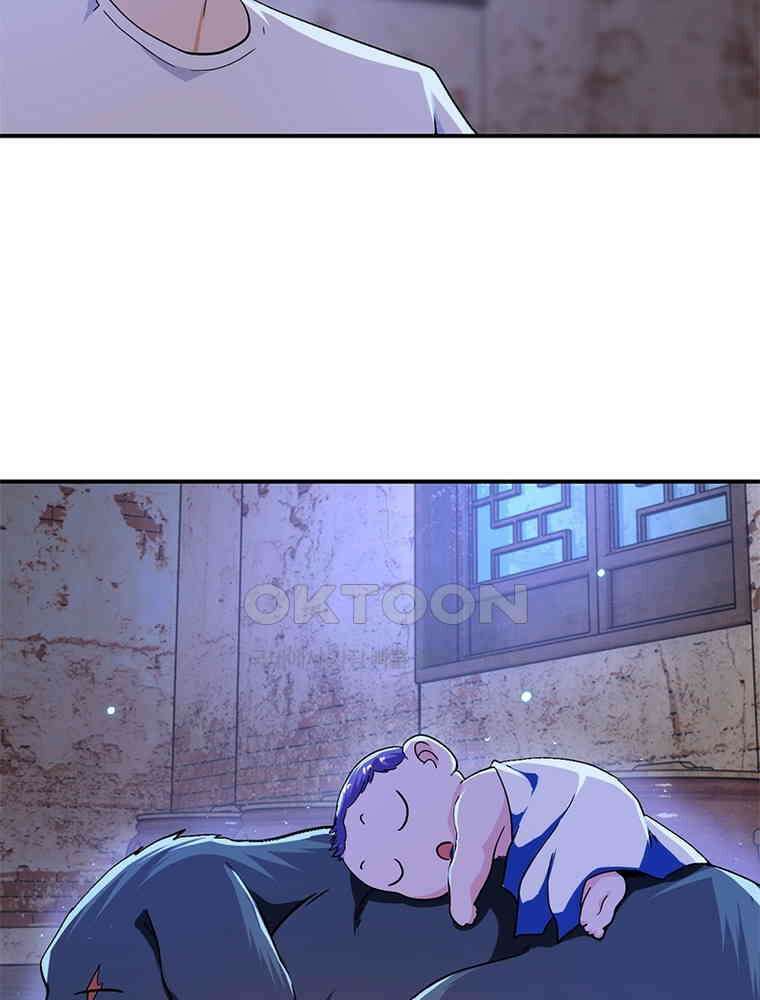 링 오브 가디언 385화 15