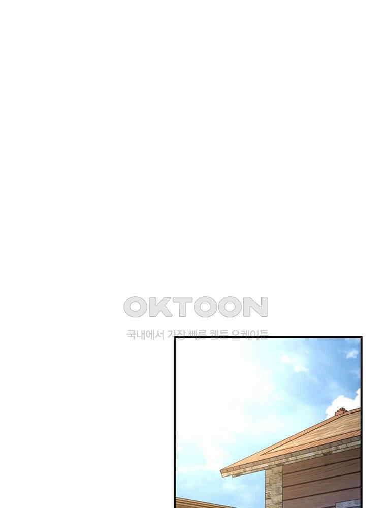 링 오브 가디언 385화 28