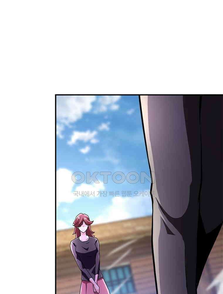 링 오브 가디언 385화 41