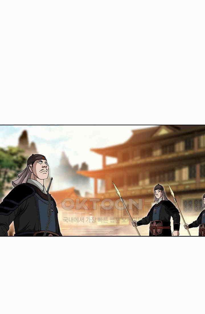 무쌍  236화 4