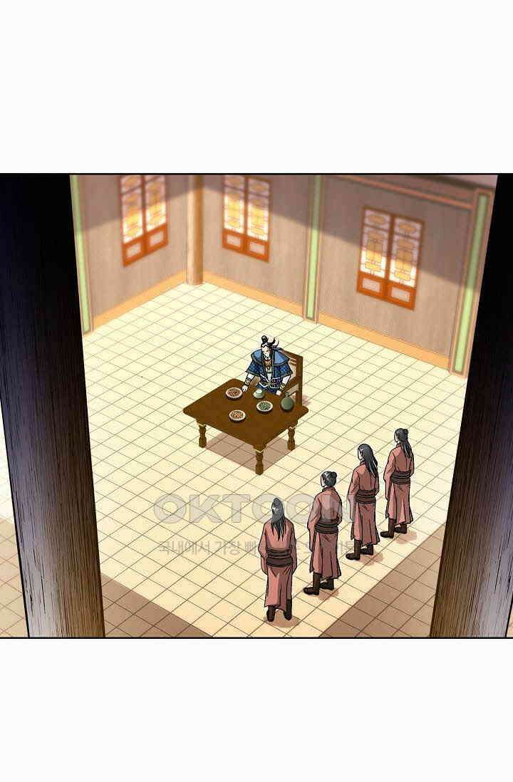 무쌍  236화 5