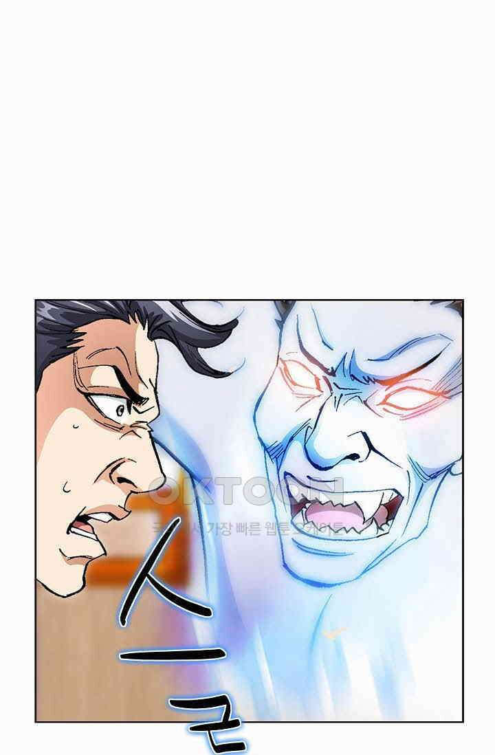 무쌍  236화 16