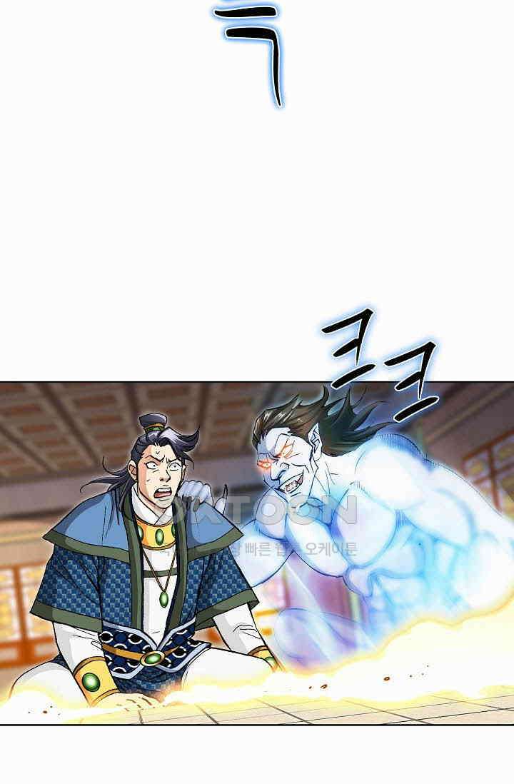 무쌍  236화 17