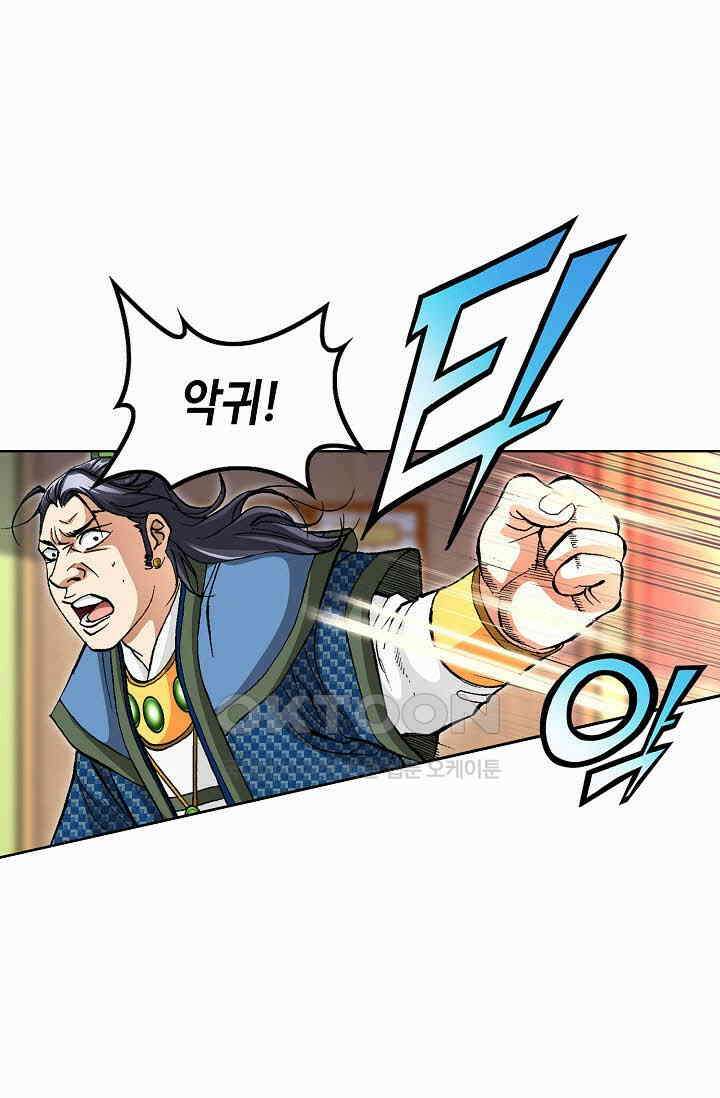 무쌍  236화 18